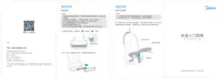 Midea美的 V2除螨仪不调速220V,1PhSA2202-AL